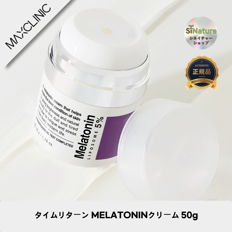 【韓国コスメ】【正規品扱い店】タイムリターン Melatoninクリーム 50g - 弾力・保湿・栄養・活力・輝きのすべて！