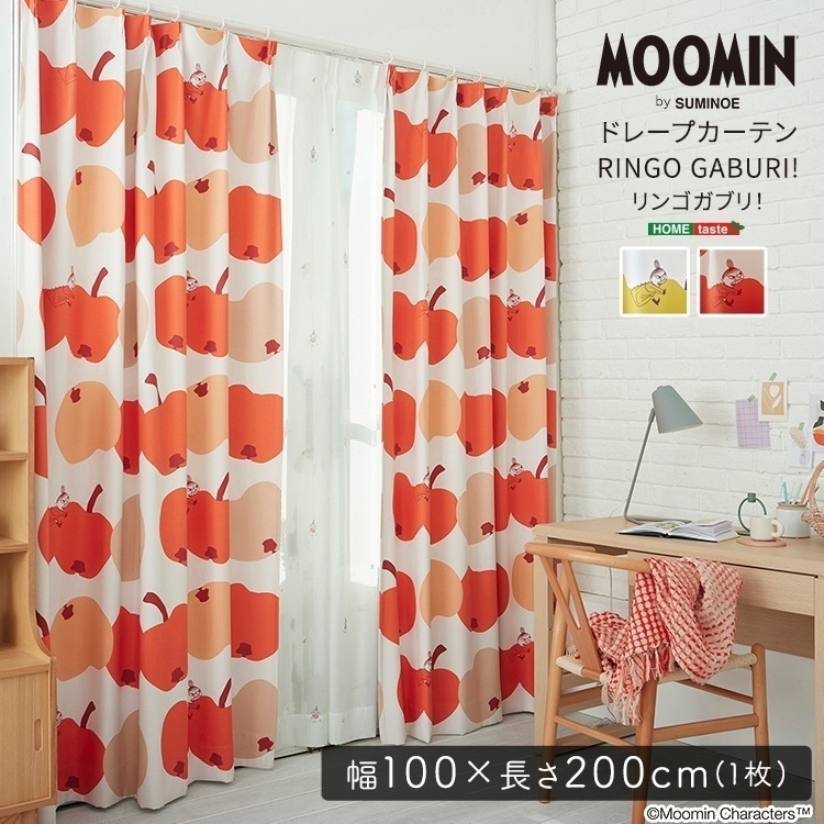 MOOMIN/ムーミン　ドレープカーテン　100×200cm×1枚【RINGO GABURI！　リンゴガブリ！】