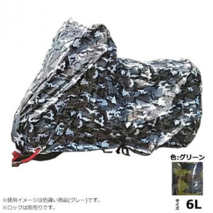 ユニカー工業 カモフラージュバイクカバー 迷彩グリーン 6L BB-7008