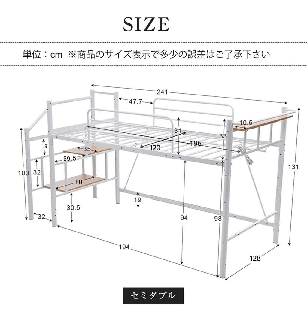[国内即発送]ロフトベッド パイプベッド セミダブル 耐荷重150kg 高さ130cm ハイベッド ロフトベッドロータイプ 棚 収納 北欧風 大人 一人暮らし 子供部屋 送料無料 ス【パイプ床板・SD