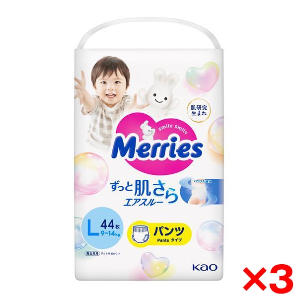 3個セット メリーズパンツ L44枚
