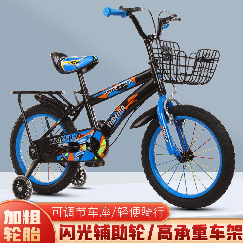 子供の自転車12-14-16インチの男性と女性の赤ちゃん自転車3-7-9歳の子供の自転車