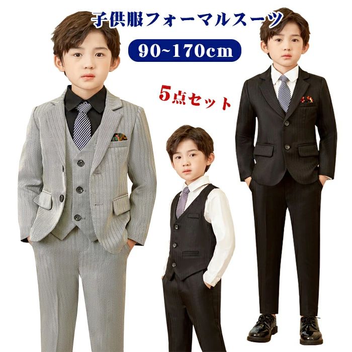 子供服 フォーマルスーツ 男の子 おしゃれ 子供 スーツ タキシード 上下セット 5点上下セット 子供スーツ 新学 セットアップ 卒業式 入学式 スーツ 男の子 韓国 子ども スーツ90cm170cm