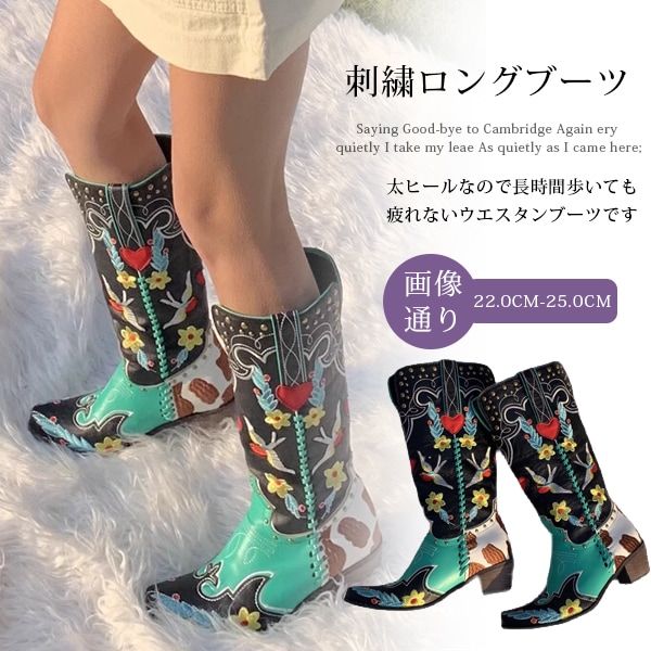 ショートブーツ 木目ヒール ウエスタンブーツ ロングブーツ レディース 刺繍 大きいサイズ 美脚 防寒 保温 靴 おしゃれ シューズ 歩きやすい 疲れない