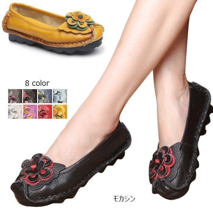 【急速出荷!】モカシン レディース シューズ 靴 ローヒール スリッポン 花飾り ラウンドトゥ スリッポン 疲れにくい 柔らかい キレイめ お洒落 カジュアル 秋新 ポイントの使用