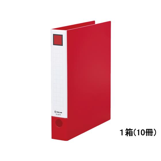 レバーリングファイル A4タテ 背幅48mm 赤 10冊 キングジム 6673-R