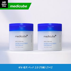 ゼロ 毛穴 パッド 2.0 (70枚) x (2個)