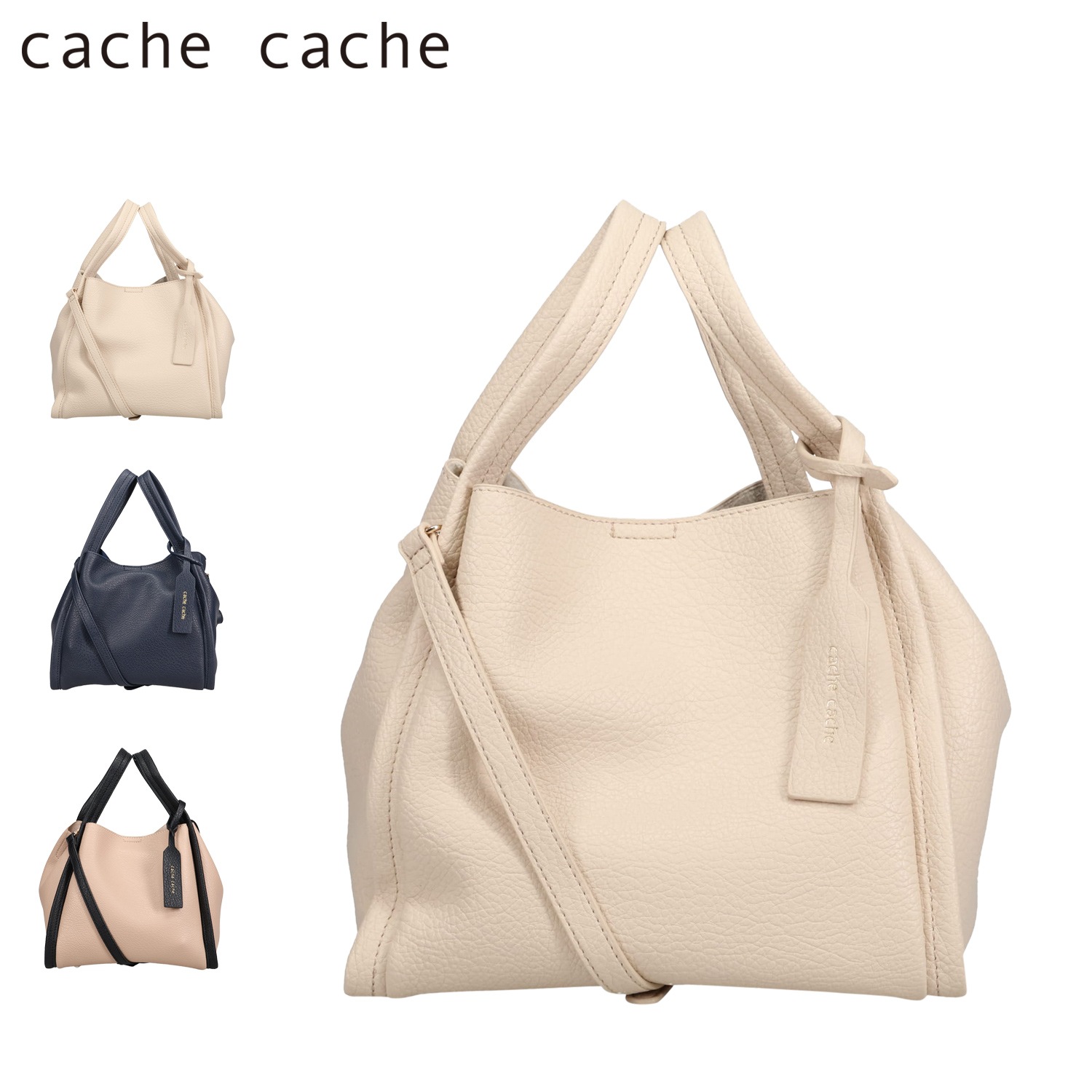トートバッグ ショルダーバッグ レディース 軽量 斜めがけ ホワイト ネイビー ベージュ 白 01-00-71711