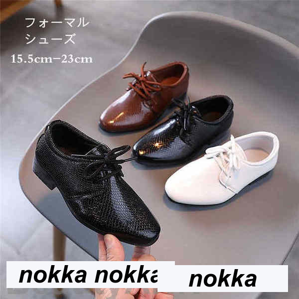 Hot!!!フォーマルシューズ 男の子 子供靴 キッズ PUシューズ キッズ靴 可愛い ピアノ発表会 入園式