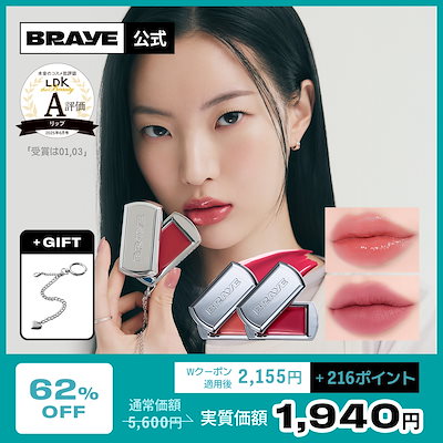 【公式/BEST】 リップスリーク(全22色) / リップ&チーク / オリーブヤング1位 / 韓国ソンス大バズリ/ウェアラブルコスメ/キーリングコスメ