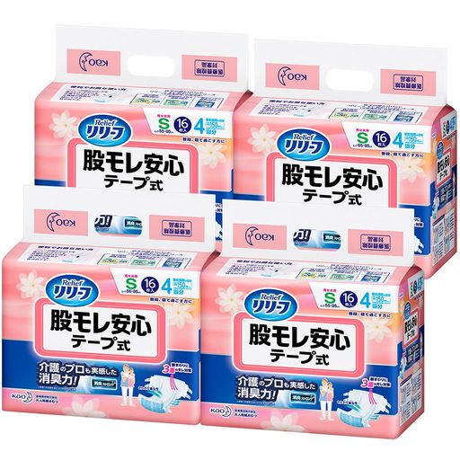 花王(Kao) 【ケース販売】リリーフ テープタイプ 股モレ安心テープ S64枚(16枚×4パック)【ADL区分:寝て過ごす事が多い方】