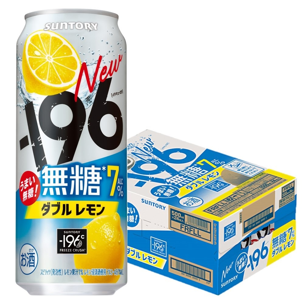 【送料無料】サントリー -196℃ 無糖 ダブルレモン 500ml2ケース/48本 【北海道沖縄県東北四国九州地方は必ず送料がかかります】