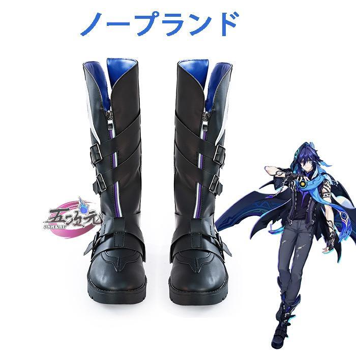 【新品販売 Q10最安値！】 ハロウィン 五次元　原神　コスプレ　オロルン　靴