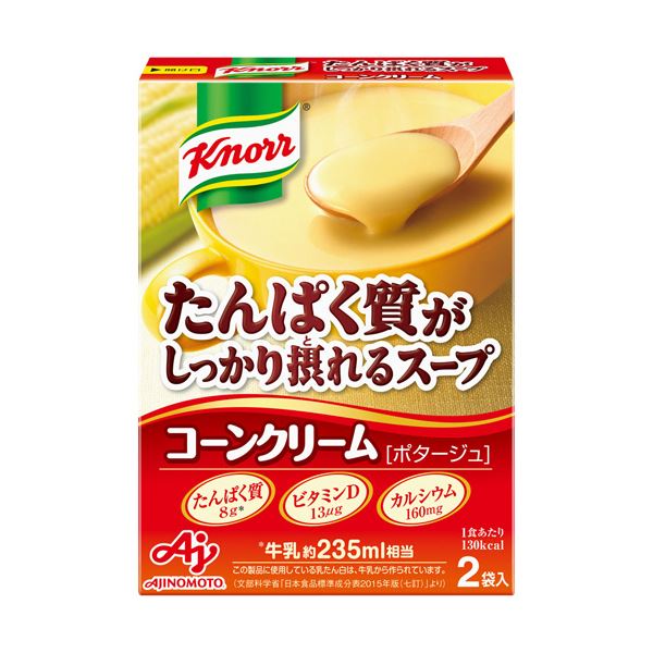 （まとめ）味の素 クノールたんぱく質がしっかり摂れるスープ コーンクリーム 29.2g/袋 1パック（2袋）20セット