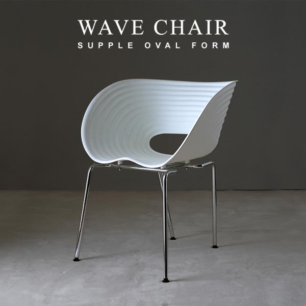 デザインチェア ダイニング 椅子 白 ホワイト おしゃれ 北欧 デザイン 曲線 ミッドセンチュリー モダン フォルム スタッキング 重ねられる