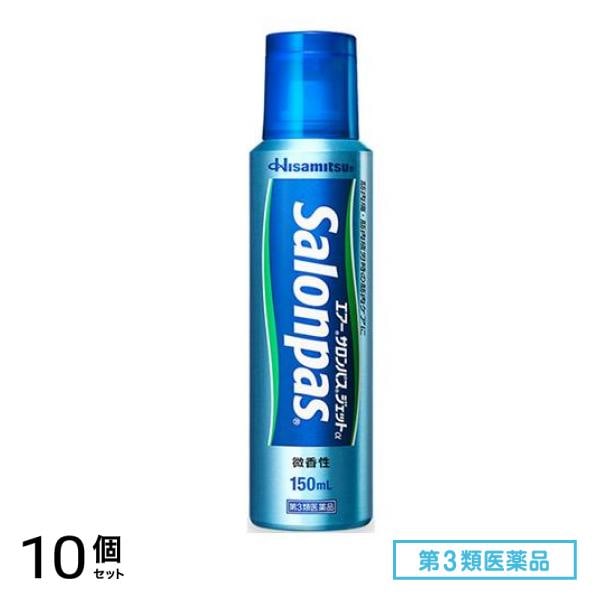 第３類医薬品 ジェットα 150mL 10個セット