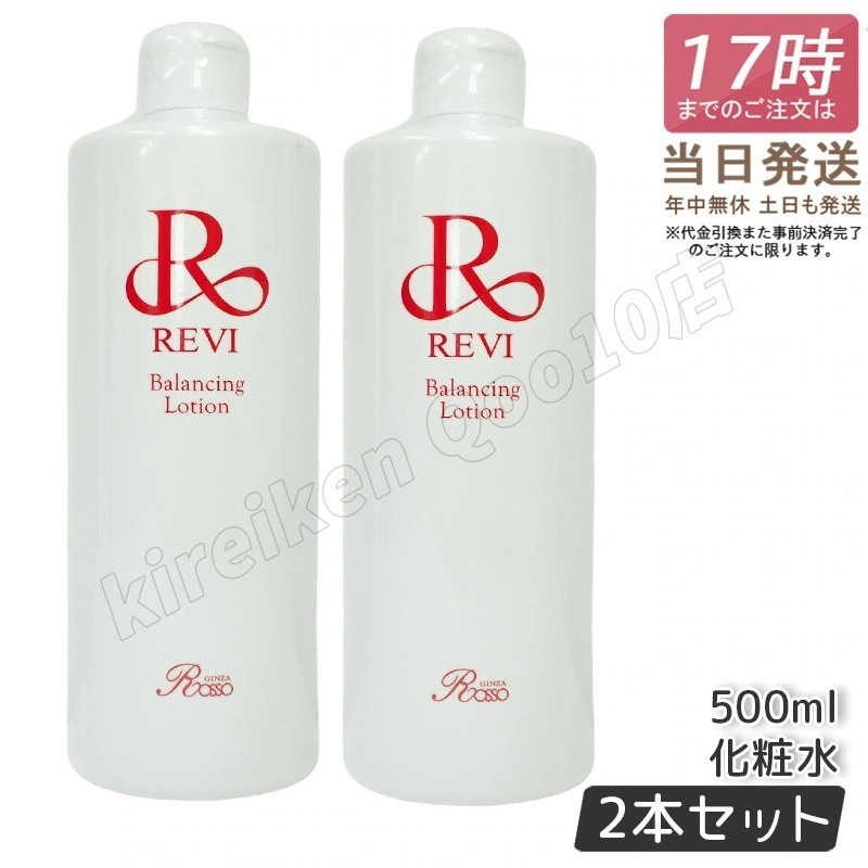 新品】ルヴィ 業務用 カルム マスク（脂性肌用） 150g REVI REVI