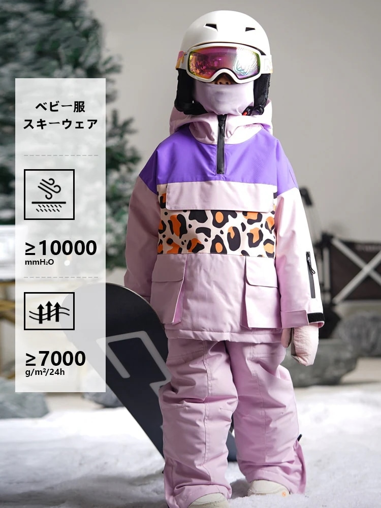 スノーボードウェア 2025 キッズ 子供 ベビー服 単品 ジャケット アウター トップス ヒョウ柄 ピンク スノボウェア スキーウェア 防寒着 韓国風 防水防風 女の子男の子 こどもウェア