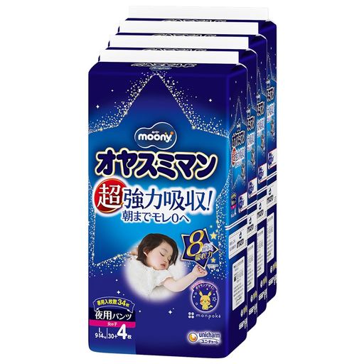 【夜用 パンツ Lサイズ】オヤスミマン 女の子 オムツ(9~14KG)120+16枚 [ケース品]