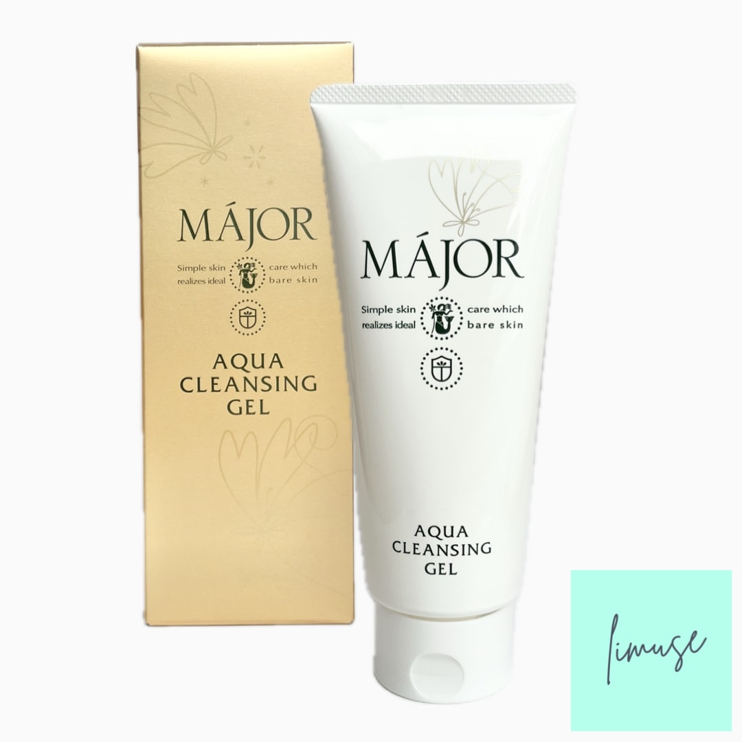 MAJOR マジョール アクアクレンジングジェル 200g 　ノンアルコールクレンジング サロン専売品 国内正規品