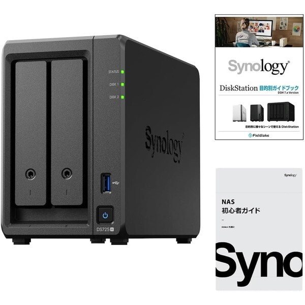 DS725+/G DiskStation NAS (2.5GbE搭載 高速モデル 2ベイ 48TB)