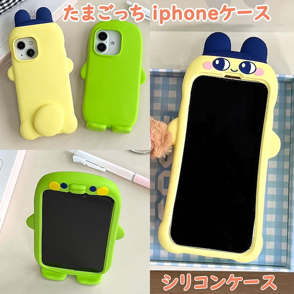 Qoo10] たまごっち iphoneケース ins人