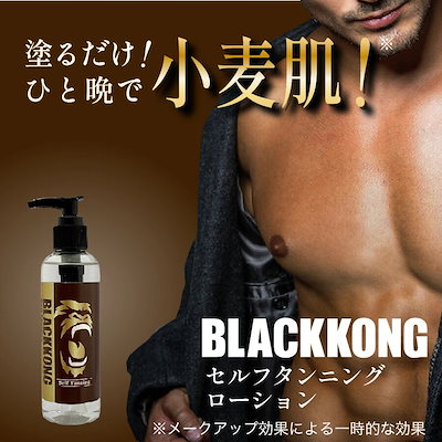 3/12　在庫処分　最終価格　小麦肌　タンニングローション　3本セット 楽天市場】【パナイタンニングマイケル PRO#3】 日焼け肌 小麦肌 自然