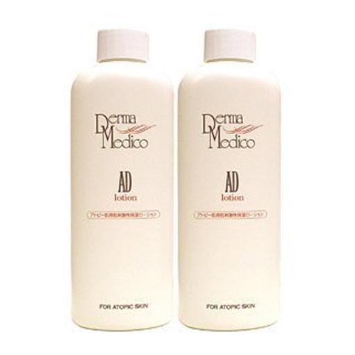 正規品 2本セット ダーマメディコ　ADローション 200ml　敏感肌 乾燥肌 化粧水