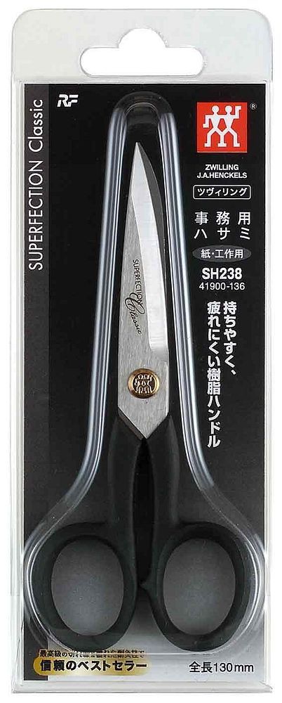 （まとめ買い）ヘンケルスクラシック ハサミ 130mm SH238 [x3]