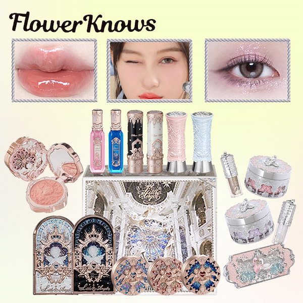 ブランド品専門の Qoo10] FLOWER KNOWS 【七周年限定販売】限定数量 スワンバレエ メイク道具・化粧小物