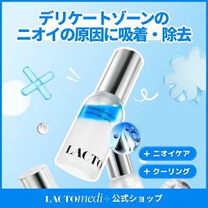 Qoo10] mamuMEDICAL ［公式］ブライトニングEXトーンセラム : ボディ