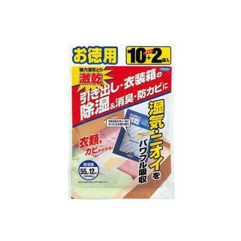 フマキラー　激乾引き出し衣装箱徳用１２袋１２個　9500628