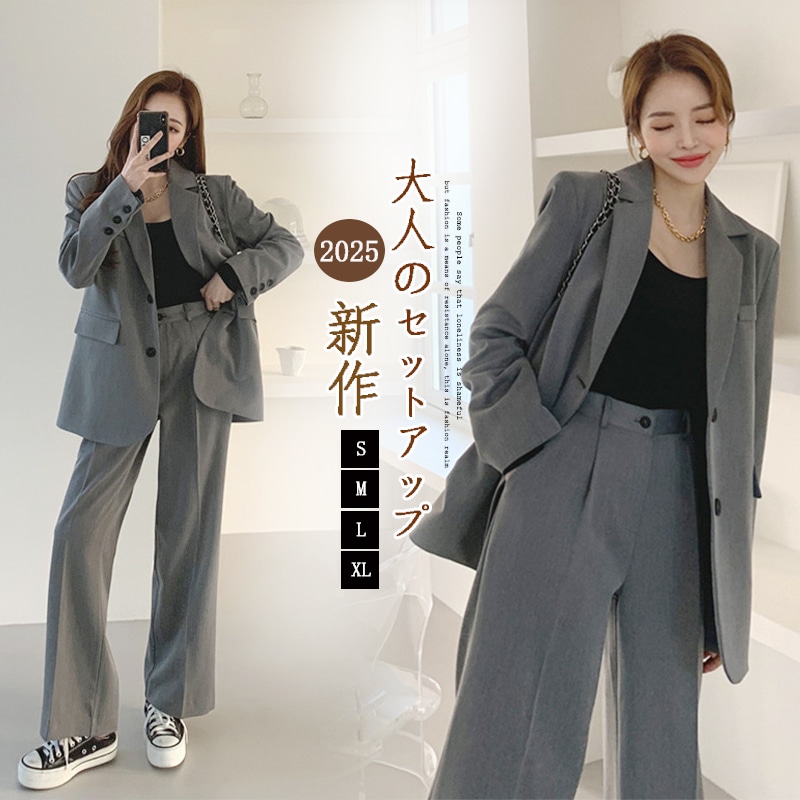 スーツ 上下セットアウター 2点セット パンツ スーツ 卒業式 ママ スーツ セットアップ レディーステーラードジャケットセットアップ ワイドパンツ フォーマル 高級感 制服 5,421円