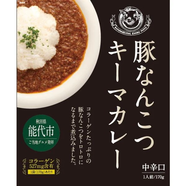 豚なんこつキーマカレー 30個