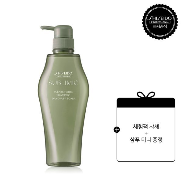 【Shiseido】 （サブリミック）フケ性頭皮用 サブリミック ファンテ フォルテ シャンプー 500ml お試しパック シャシェ + シャンプー ミニ 贈呈