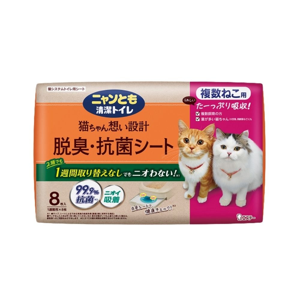 エステー ペット向けトイレ用品 ニャンとも清潔トイレ 脱臭・抗菌シート 複数ねこ用 8枚×4個（32枚）【取り寄せ商品・即納不可・代引き不可・返品不可】