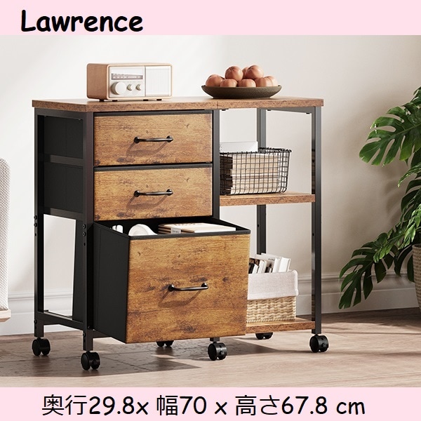 【Lawrence】 ビンテージ サイドキャビネット デスクワゴン サイドワゴン キッチンカウンター 3段 プリンター台 キャスター付き デスク下収納 キッチンワゴン サイドテーブル 大人かわいい