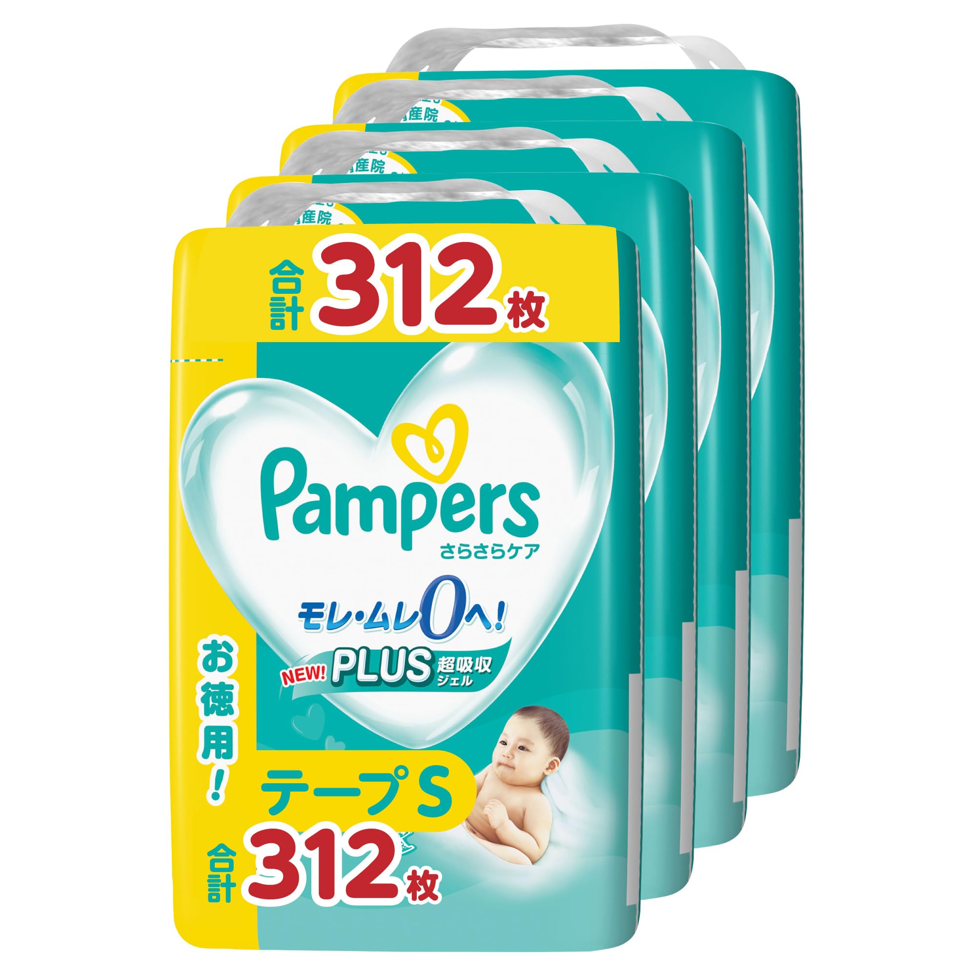 【テープ Sサイズ】パンパース オムツ さらさらケア (4~8kg) 312枚(78枚×4パック) [ケース品] 【Amazon.co.jp限定】 9,046円