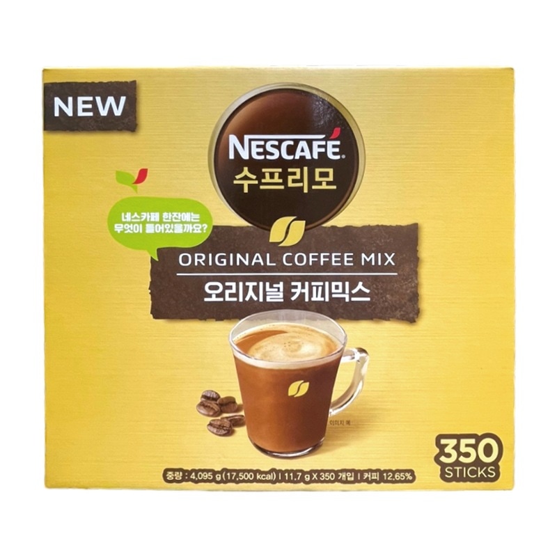 スプリモオリジナルコーヒーミックス 11.7g x 350本 tt 6,275円