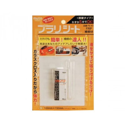 他サイト： 造形補修剤 プラリペアシリーズ プラリシート PS-K1の商品画像