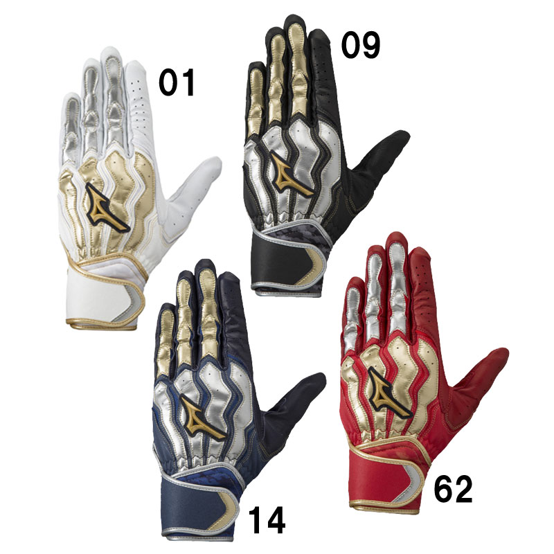 (ミズノプロ) モーションアークSF(両手用) ユニセックス 野球 限定 手袋 バッティンググローブ バッテ 23AW (1EJEA521)