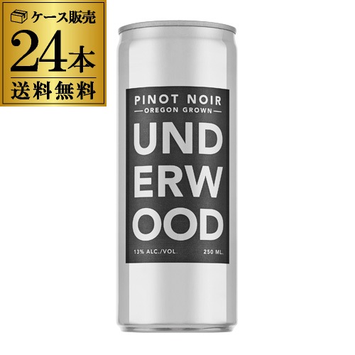 1本当たり990円(税込) 送料無料 アンダーウッド ピノノワール 250ml缶24本 アメリカ オ