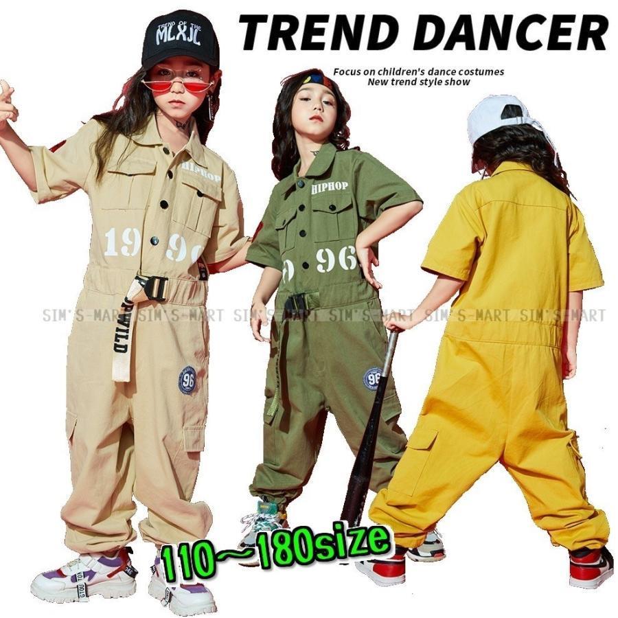 新しい子供用ダンスウェア つなぎ キッズ ヒップホップ ファッション K-POPダンス衣装 韓国 派手 ベージュ 黄色 カーキ 2枚購入で1617円OFF 4,827円