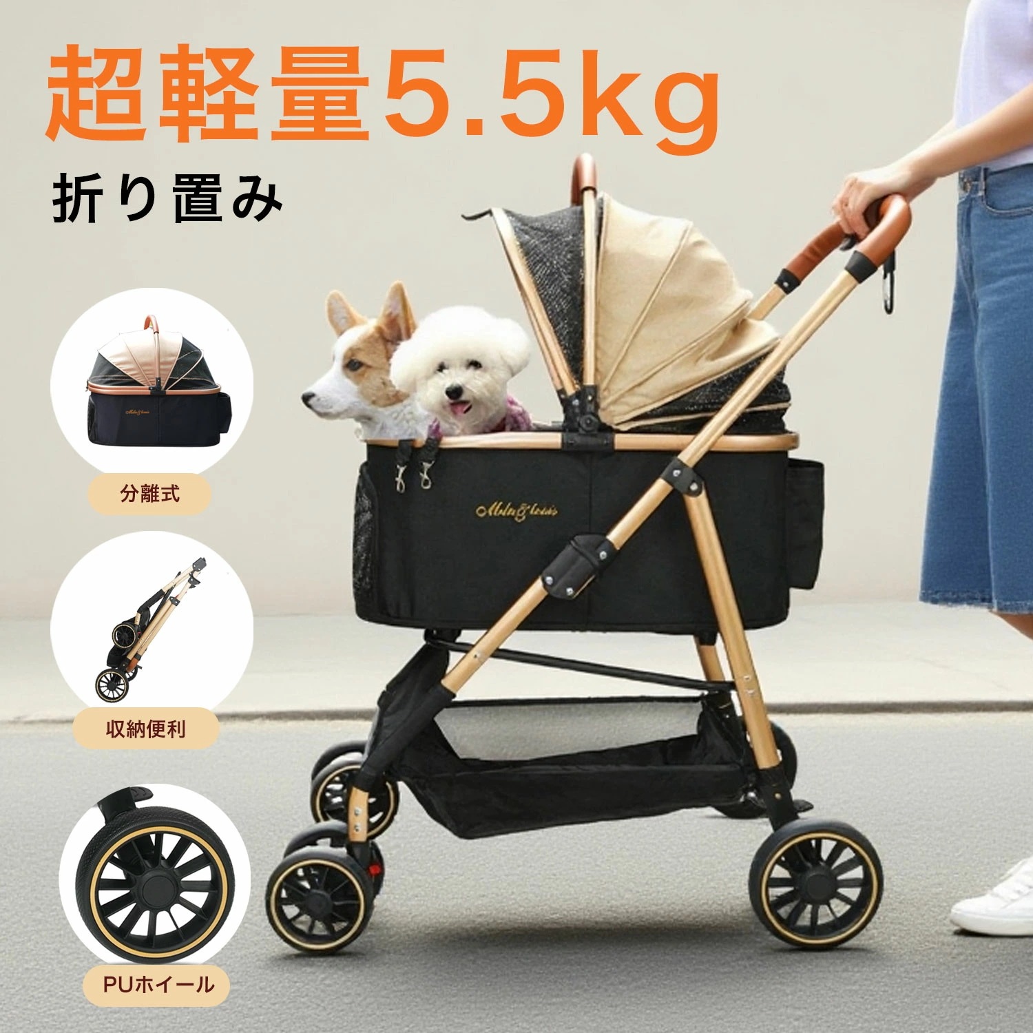 MILA&LOUIS ペットカート分離型 犬カート 中型犬 対応 取り外し可能 対面式 ペット 多頭 小型犬 猫 多機能 犬用ベビーカー 犬用 ベビーカー ドッグ 安定