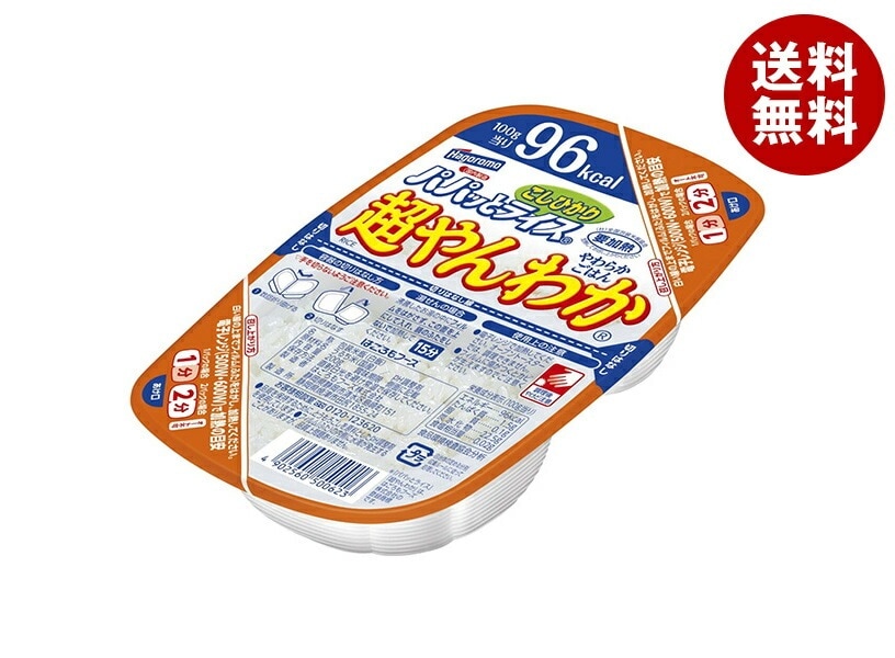 はごろもフーズ パパッとライス 超やんわかごはん こしひかり 200g×24個入×(2ケース)