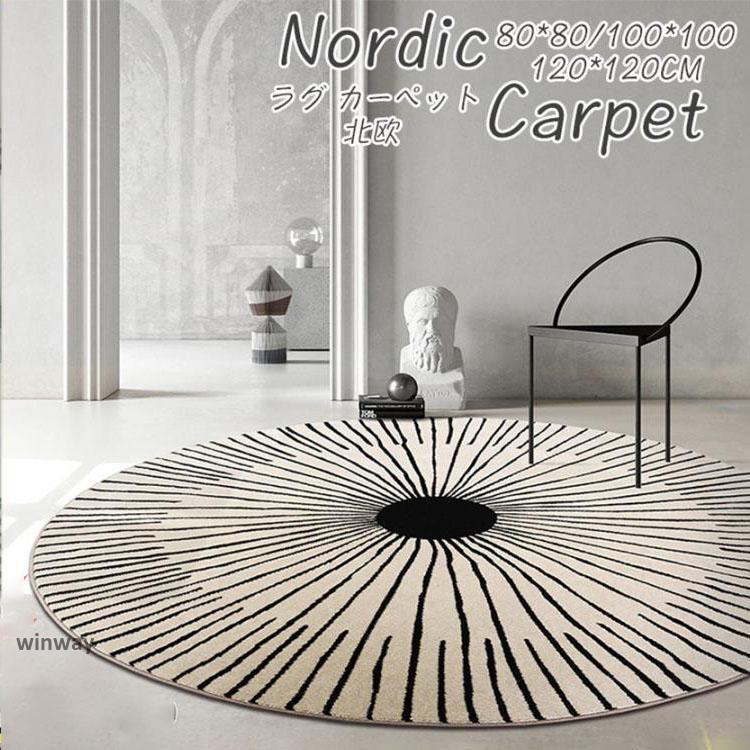 ラグ 丸 洗えるラグマット 丸型 円形 グレー カーペット シャギーラグ 直径120cm マイクロファイバー 滑り止め 絨毯 シープボア 生地 裏滑り止め 夏 ホット 北欧