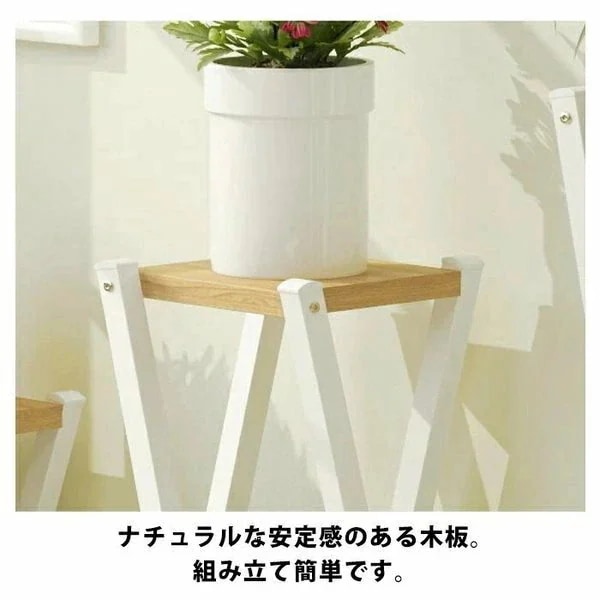 フラワースタンド 室内 おしゃれ 花台 玄関 台 スリム スタンド 観葉 植物 置き台 プランタースタンド コンソールテーブル YYRB1170