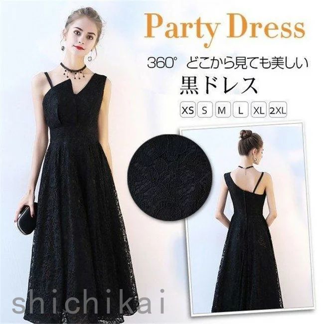 ウェディングドレス レース 忘年会 ドレス 結婚式 黒ドレス パーティードレス 二次会 大きいサイズ THOM 袖なし ロングドレス WILLS パーティドレス ホワイトデー お呼ばれ