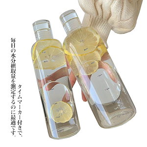 Qoo10] 水筒 500ml 700ml ガラス タ