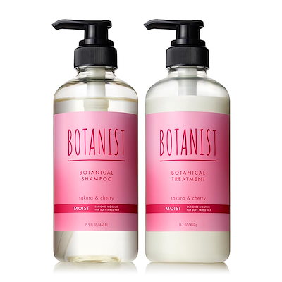 他サイト： [2025春限定] BOTANIST ボタニスト シャンプー トリートメント セット モイスト サクラ＆チェリーの香りの商品画像
